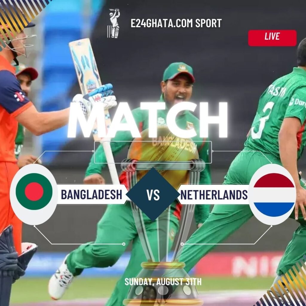 বাংলাদেশ বনাম নেদারল্যান্ডস t20