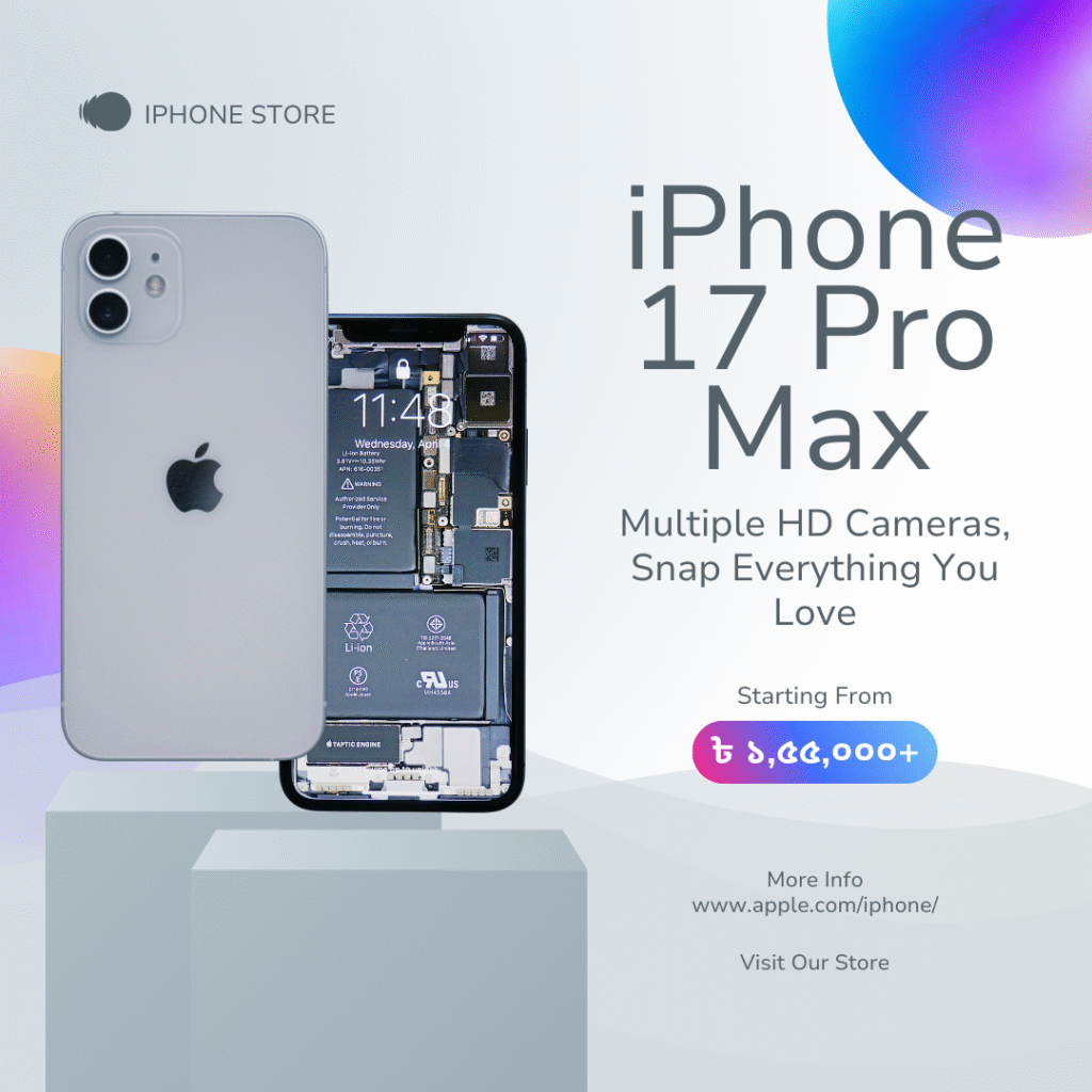 Apple iPhone 17 Pro Max, iPhone 17 Pro Max price in Bangladesh